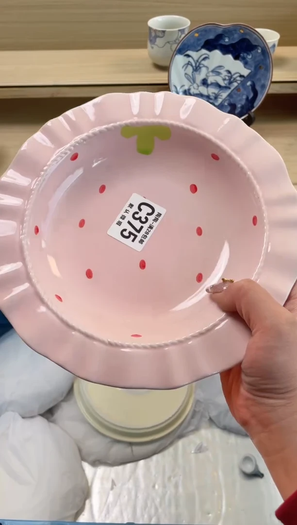 【闪购商品】杯 瓷器瓷器瓷器瓷器C375