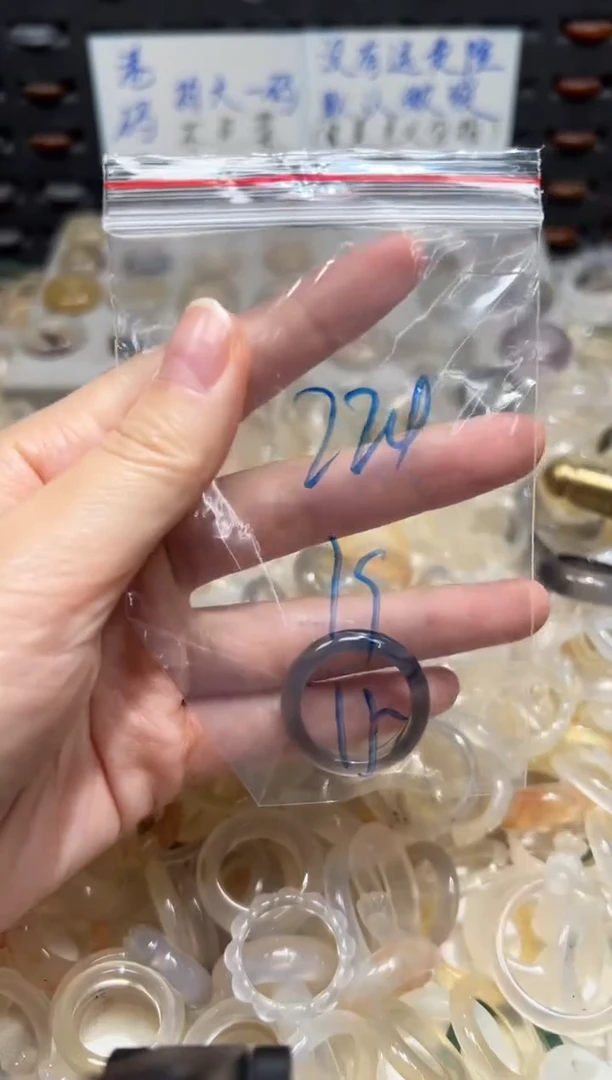 未镶嵌戒指玛瑙/玉髓224