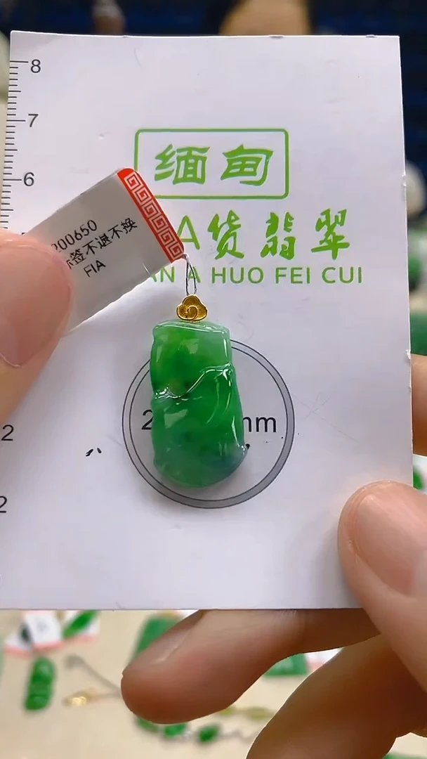 翡翠18K金镶嵌颈饰新号开播  全场乱卖