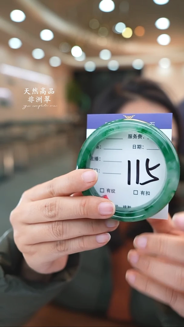 未镶嵌手镯石英质玉115