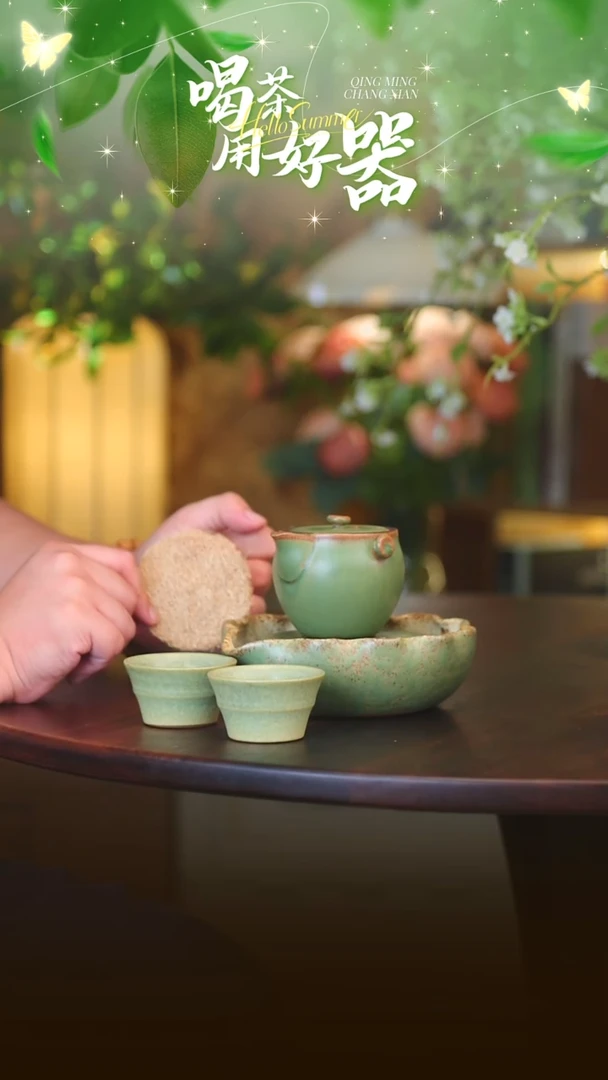 绿荷叶壶承+绿无相+绿竹节杯2个