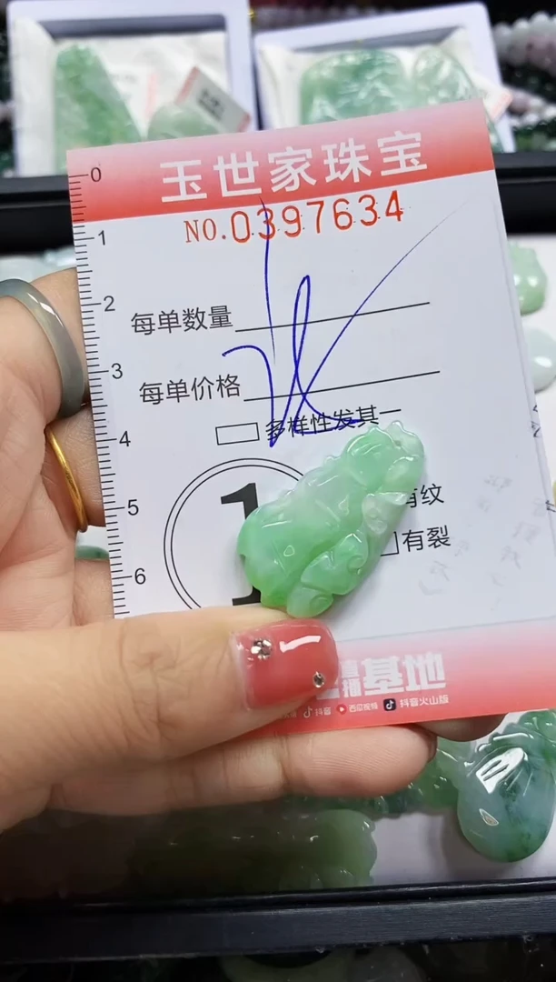 颈饰未镶嵌翡翠闪购0397634