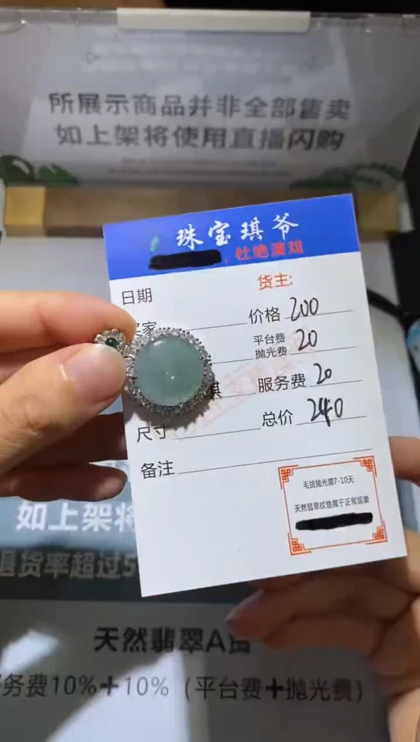 吊坠(不含链)合金翡翠净货