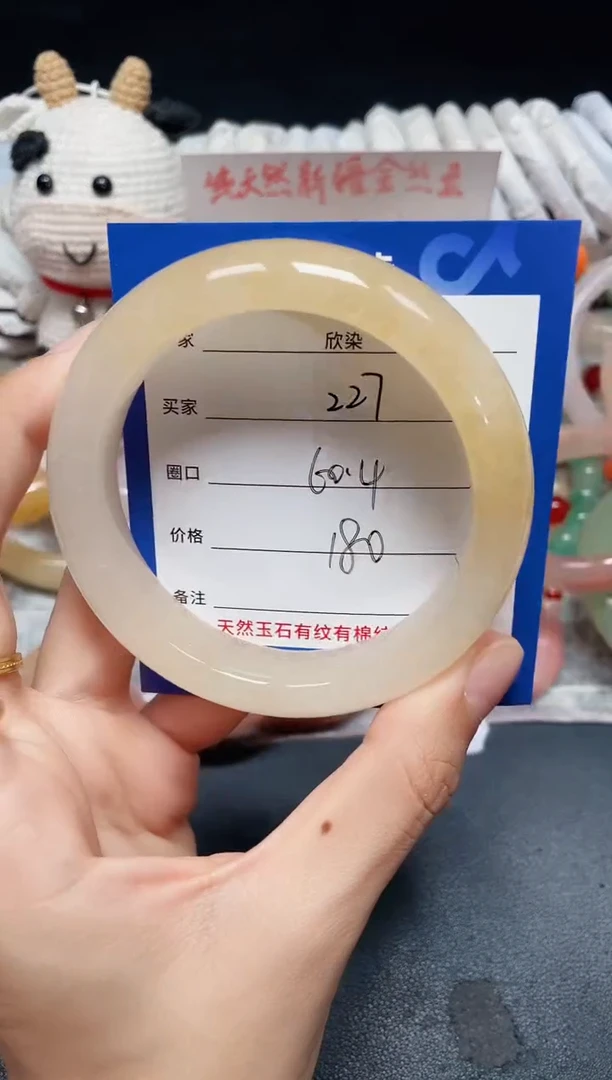 未镶嵌石英质玉手镯227