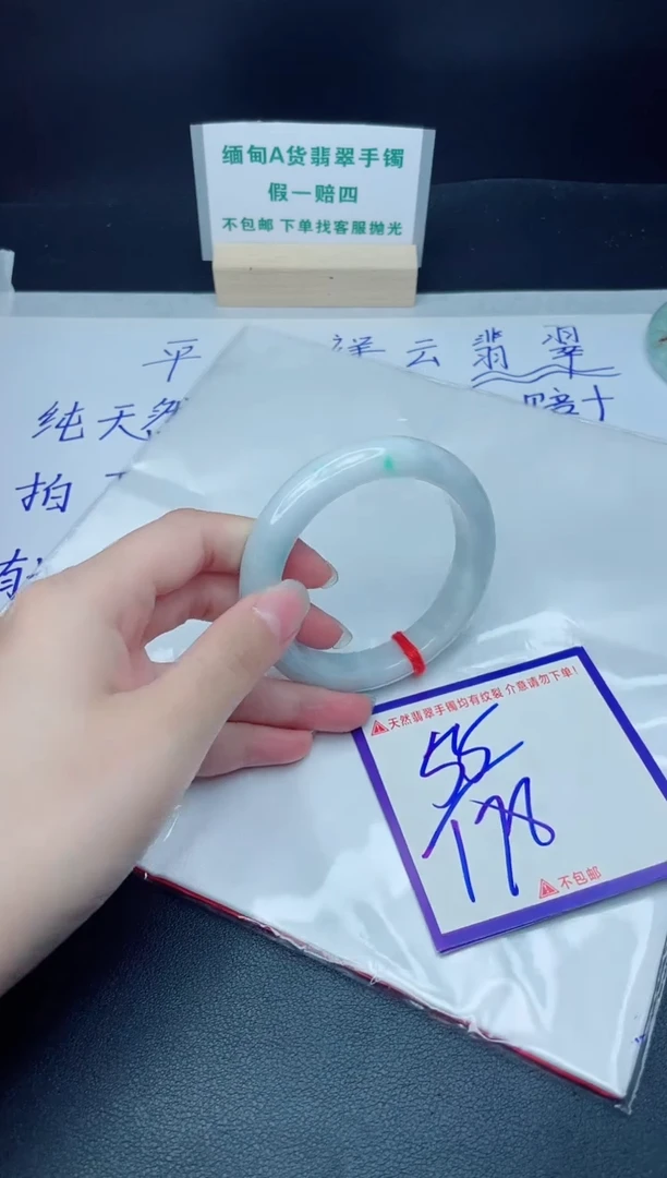 定制翡翠未镶嵌我