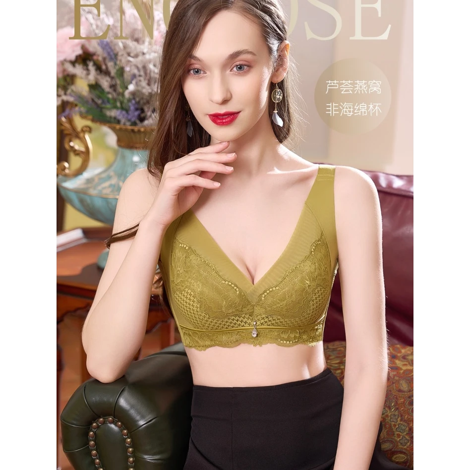 【大胸CDE杯】显小芦荟燕窝纤维大罩杯