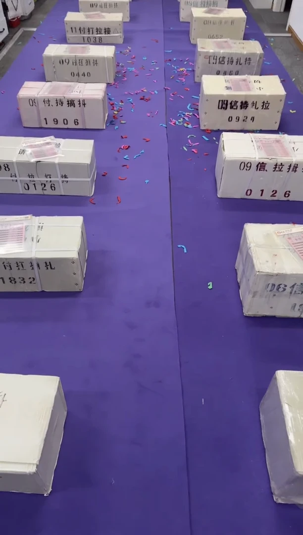 第四套人民币退市纸币 银行保真鉴定 05D 不挑号