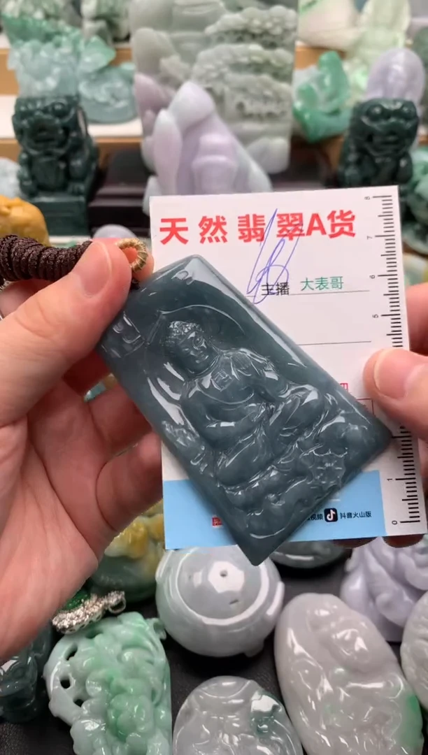 吊坠(不含链)未镶嵌翡翠1