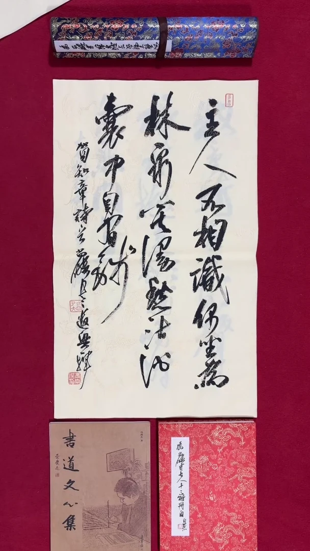 书法冯尚杰老师书法福利专场