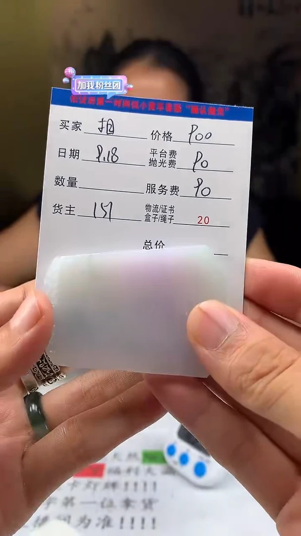 未镶嵌定制翡翠相****仇HY110889