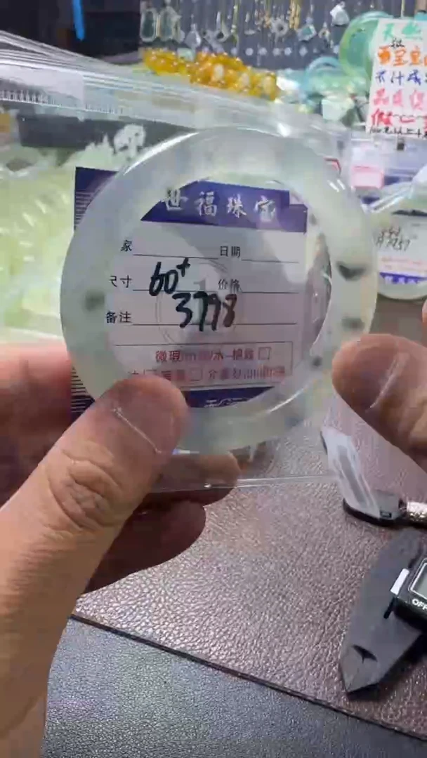 未镶嵌蛇纹石玉手镯1