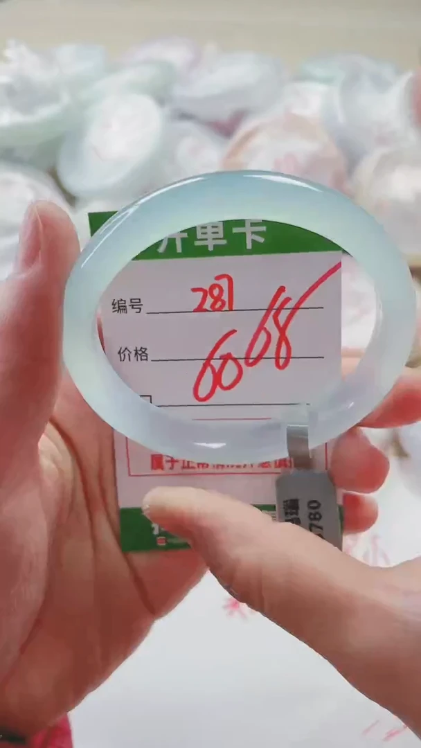 【闪购商品】玛瑙/玉髓手镯未镶嵌287ZL60