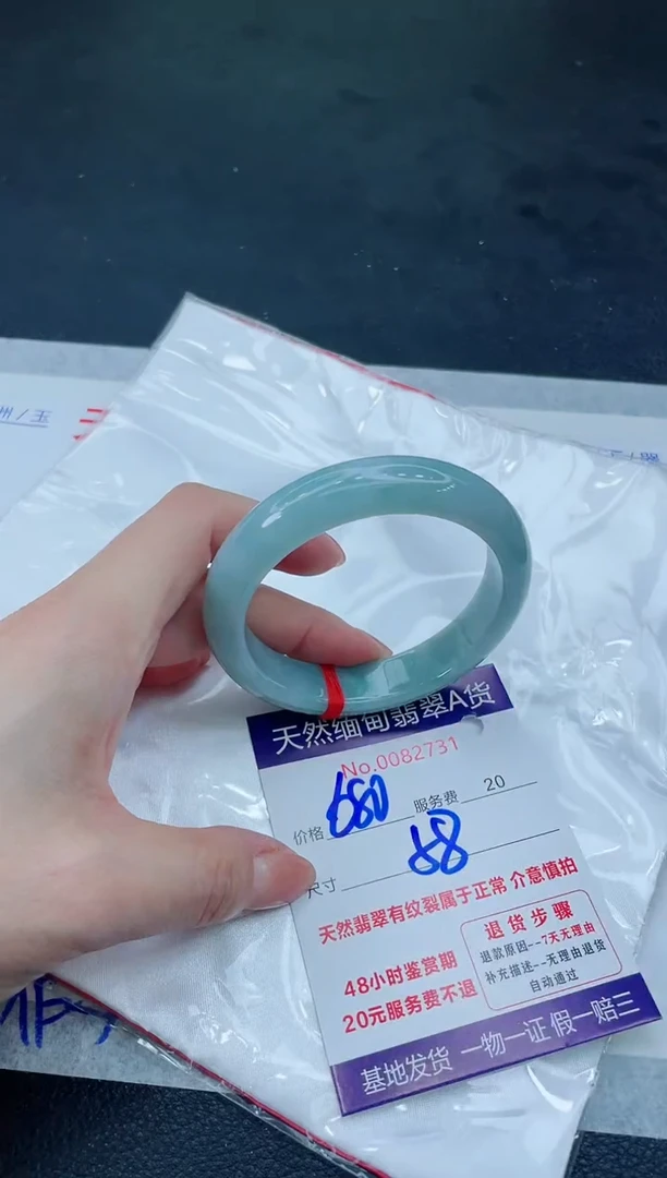 翡翠手镯未镶嵌66666666666