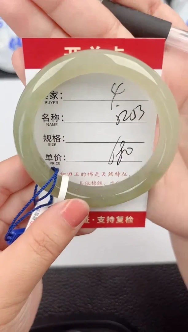 和田玉手镯未镶嵌和田玉手镯微色差05