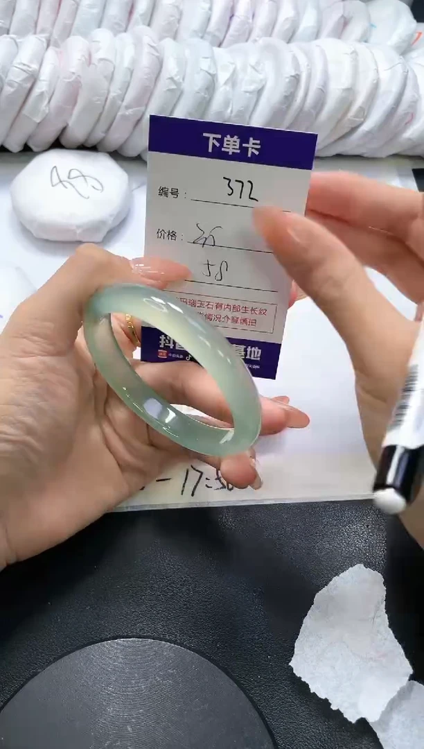 手镯玛瑙/玉髓未镶嵌372