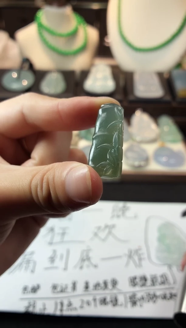 未镶嵌定制翡翠快****~毛货不退不换