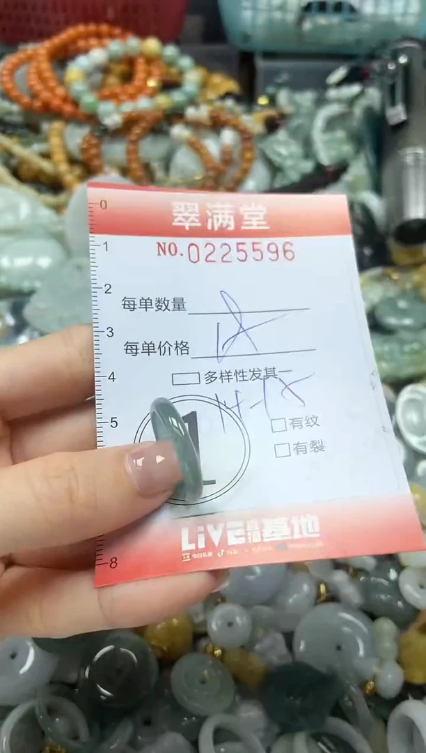 颈饰未镶嵌翡翠闪购0225596