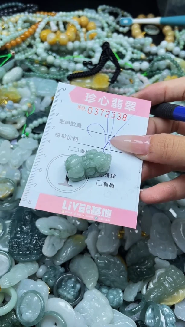 颈饰未镶嵌翡翠闪购0372338