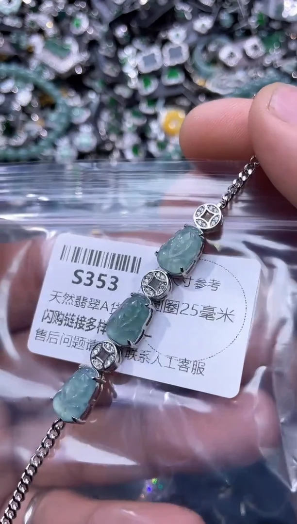 【闪购商品】翡翠颈饰未镶嵌S353手链