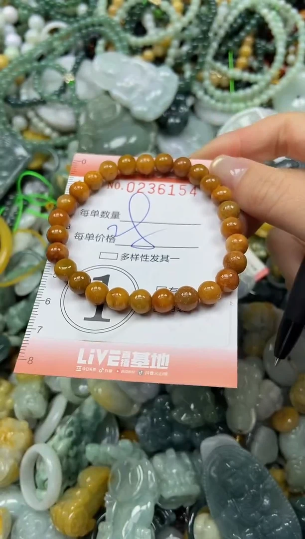 未镶嵌挂件翡翠闪购0236154