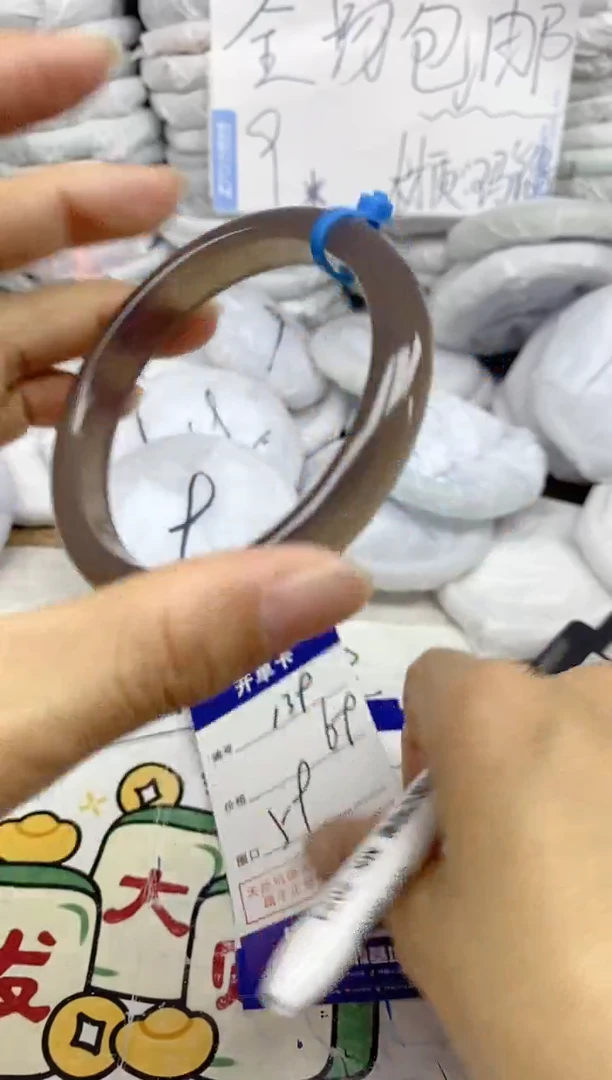 手镯玛瑙/玉髓未镶嵌139