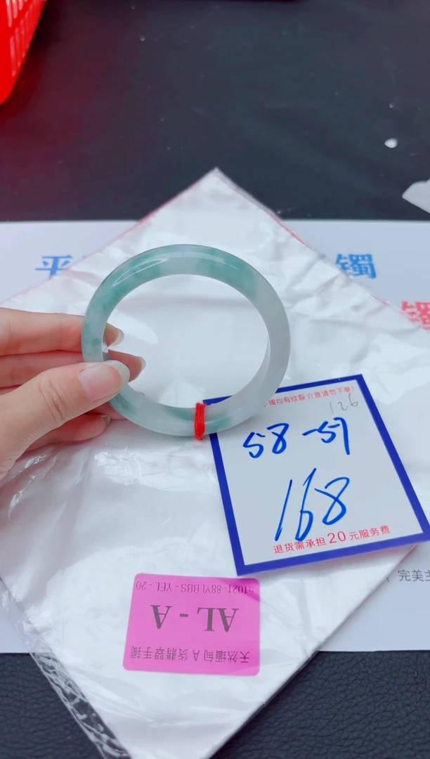 未镶嵌手镯翡翠11111111