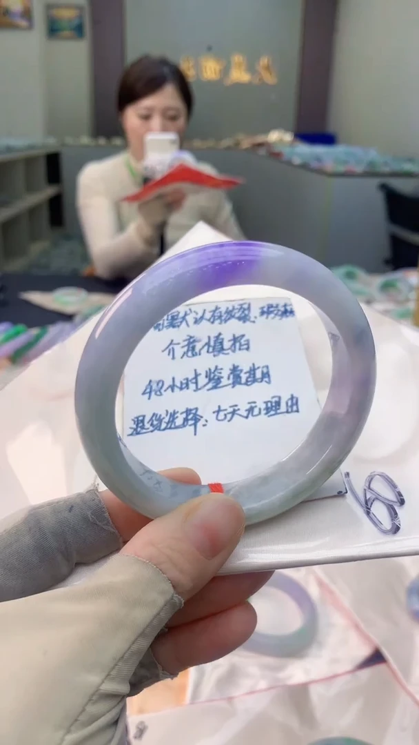 未镶嵌手镯翡翠0886473238