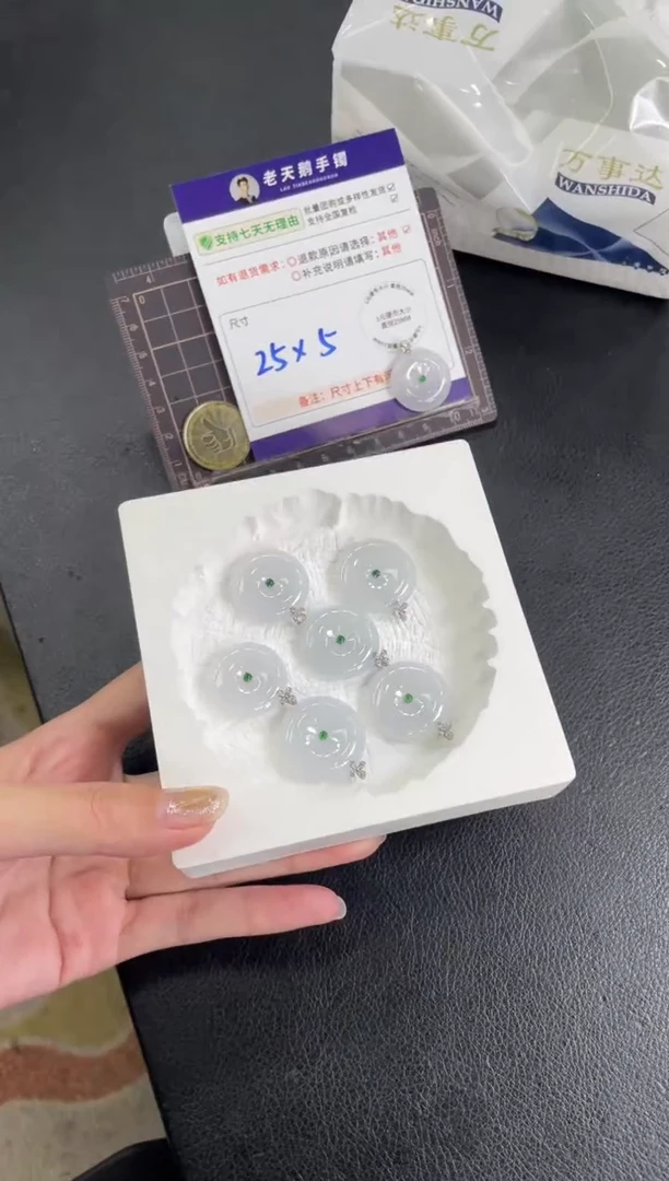 18K金镶嵌挂件翡翠白冰平安扣FL13配绳/多样性发其一ZBCP