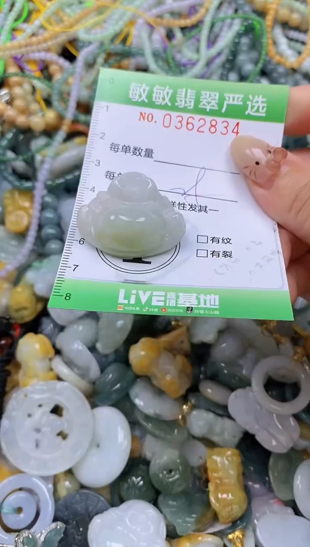 颈饰未镶嵌翡翠闪购0362834