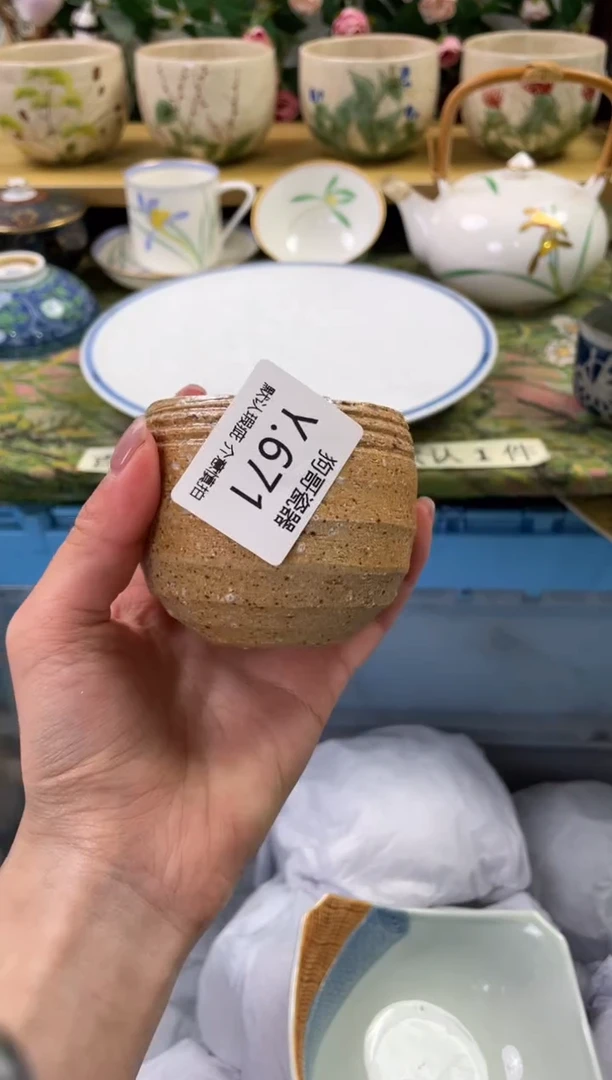 瓷片671闪购库存默认一件默认微瑕慎拍