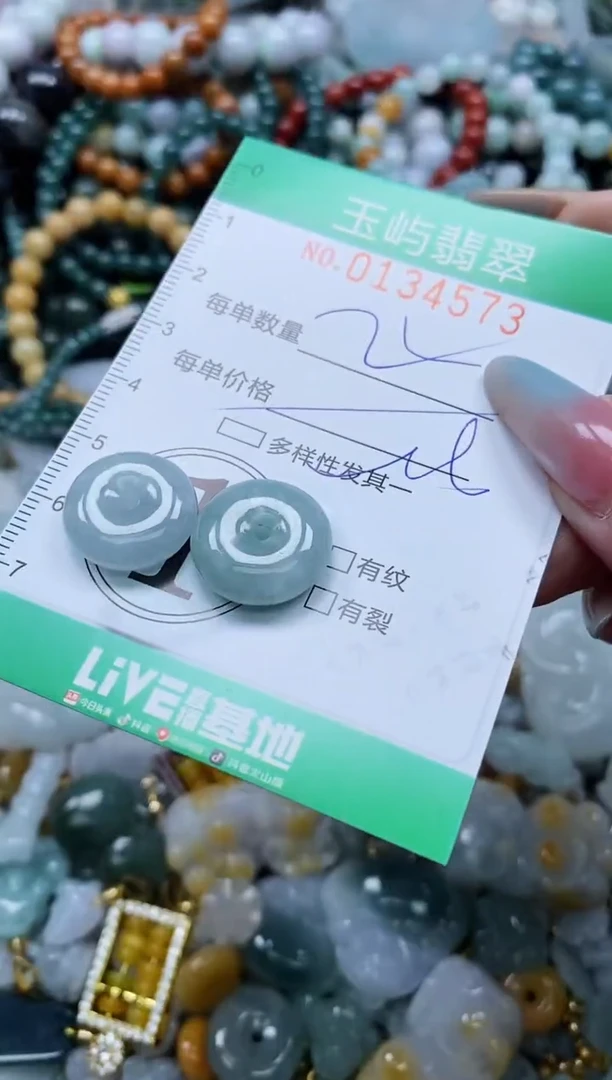 翡翠未镶嵌颈饰闪购0134573多样性发其一