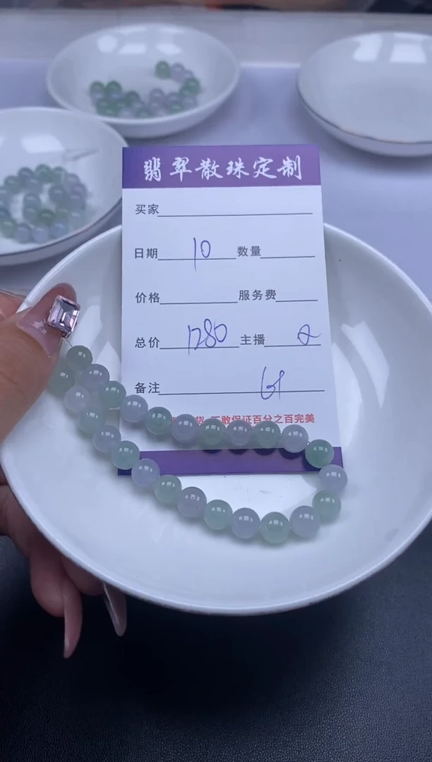 颈饰未镶嵌翡翠贞城散珠批发DIY编制多样性发货