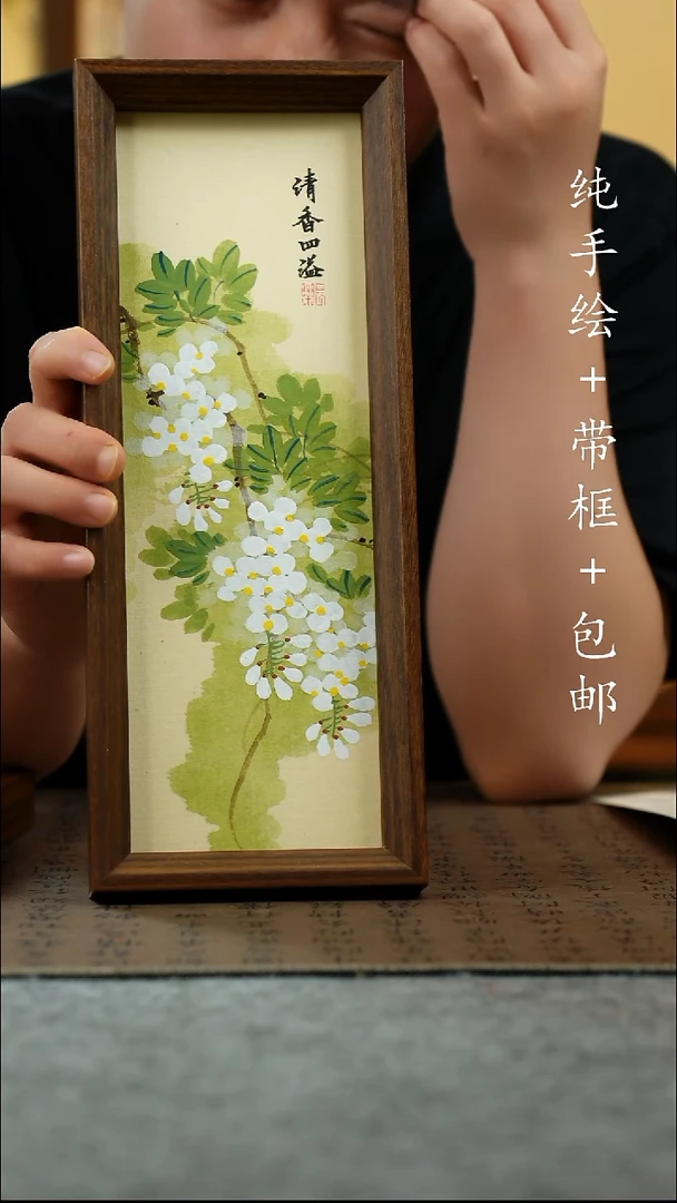 国画纯手绘国风国画12.5*31.5