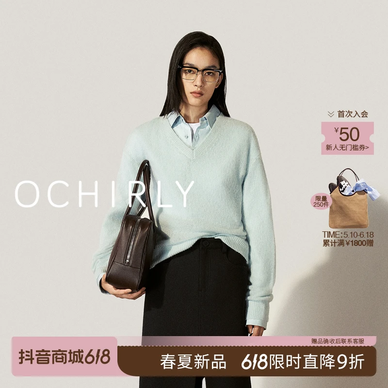 OCHIRLY欧时力 羊绒白厂丝套头毛衣女上衣V领轻盈2025春季新品