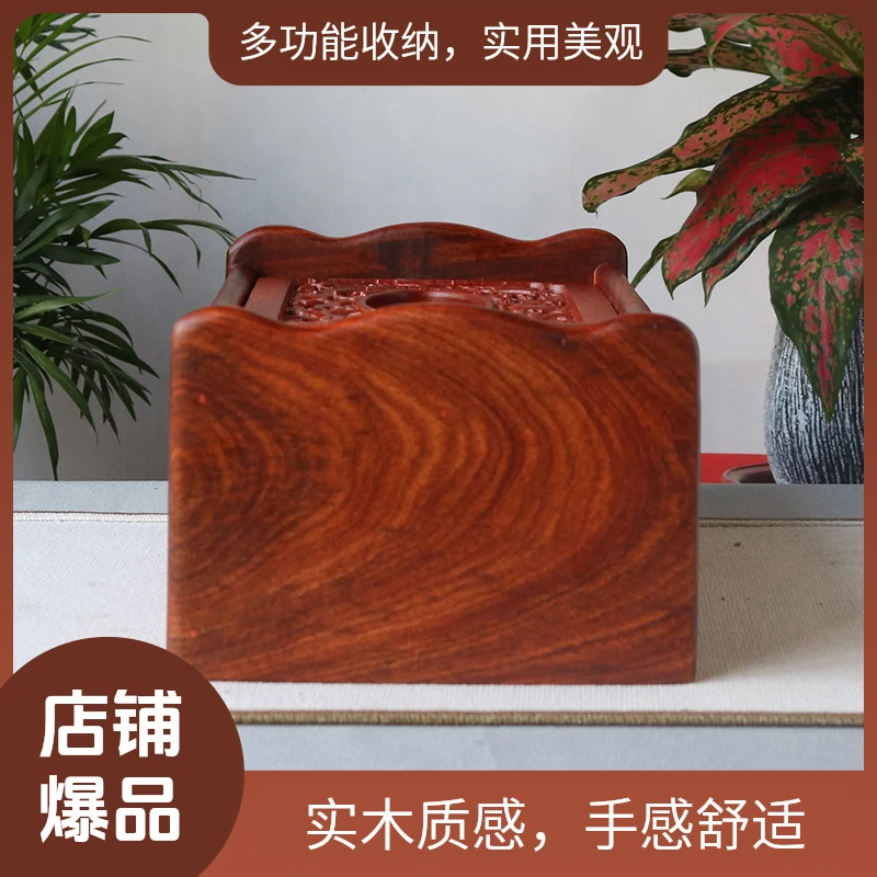 红木纸巾盒家用抽纸盒木质纸抽盒实木纸巾盒餐巾纸盒客厅餐厅中式