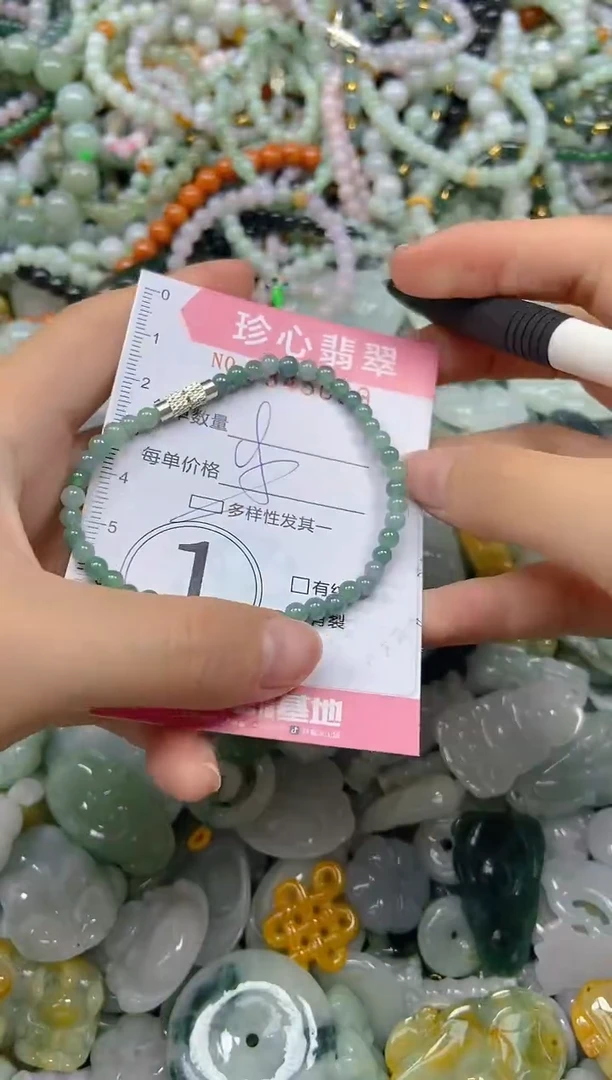 闪购名称0344039多样性发其一