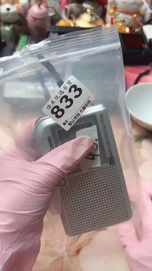 笑*家庭影院配件