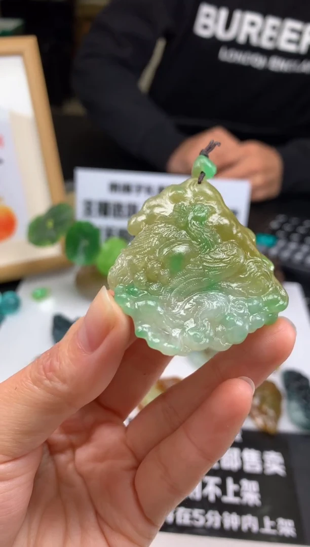 【闪购商品】定制翡翠未镶嵌吊坠-92687