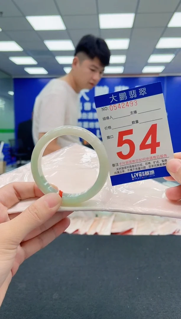 翡翠手镯未镶嵌AAAAAAAAAAAAAAAAAA