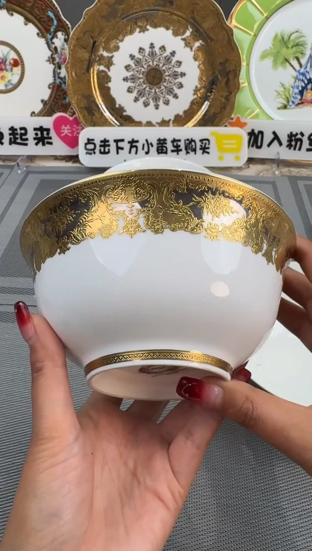 【闪购商品】瓷片6英寸面碗 2个  福利款