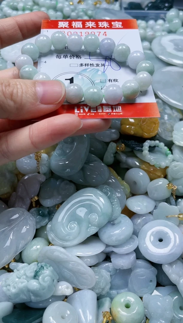 【闪购商品】翡翠颈饰未镶嵌闪购0019074