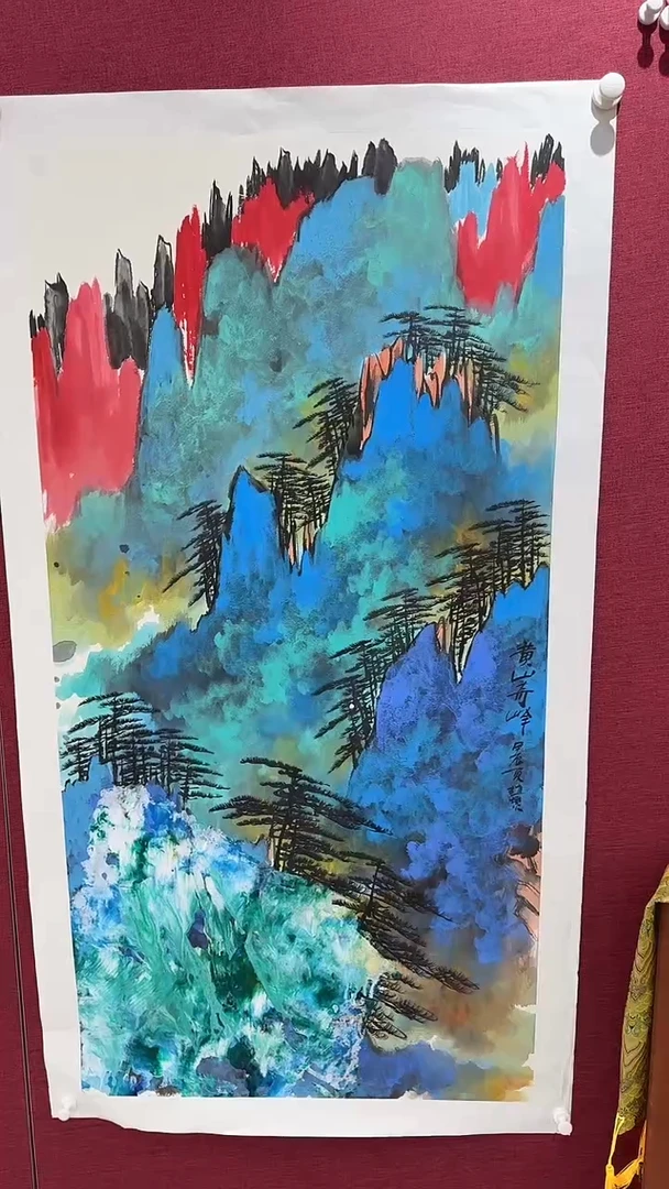 国画黄*赵燮书画精品