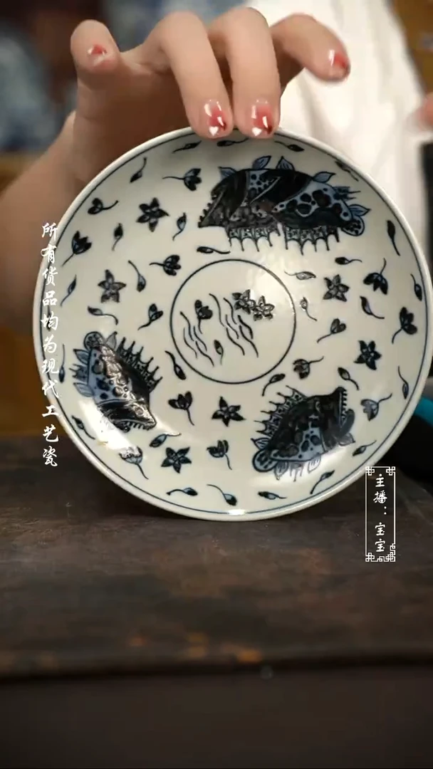 微瑕福利手绘高温现代瓷 气14.2