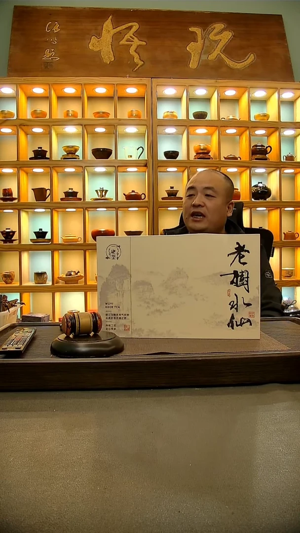 茶盏197=。。。。。。。。