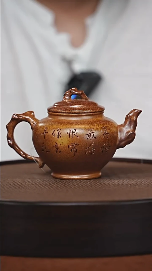 茶壶紫砂原矿紫砂壶