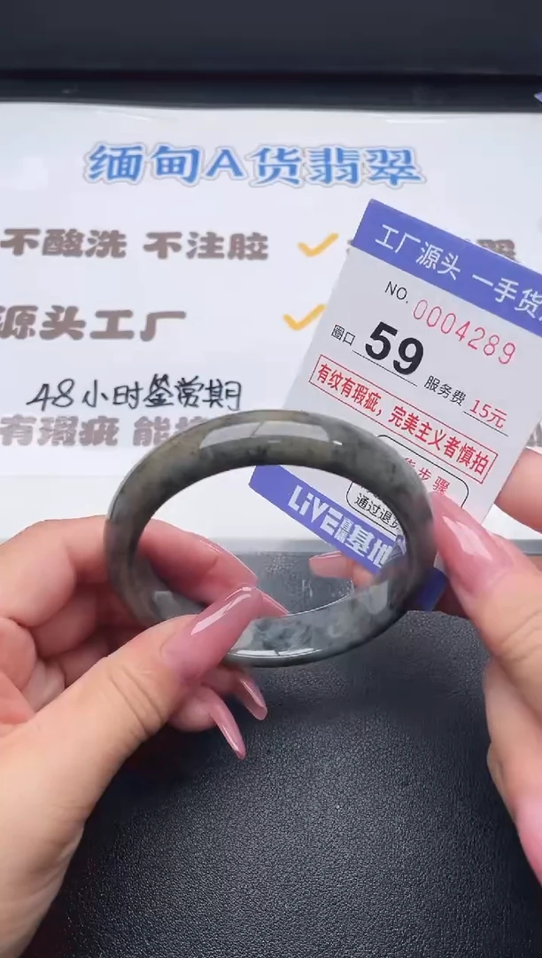 未镶嵌手镯翡翠翡翠手镯未镶嵌