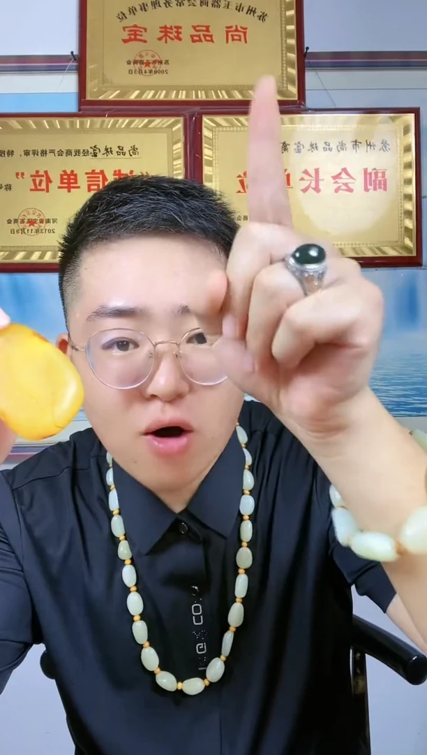 和田玉未镶嵌颈饰87