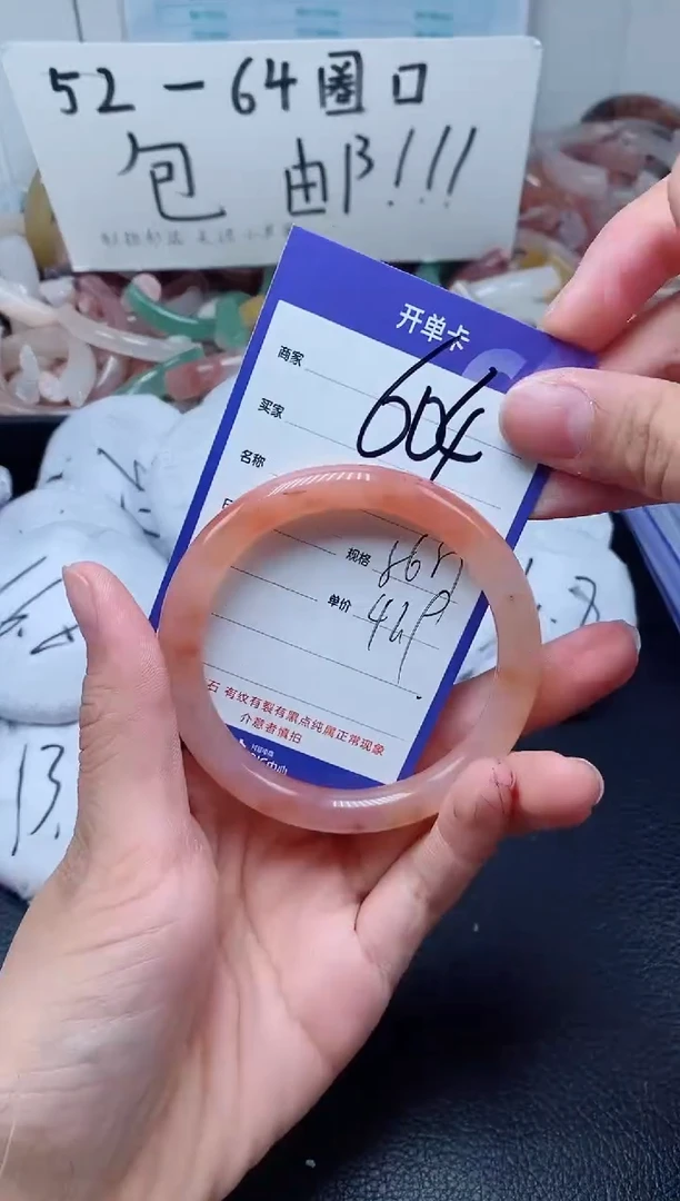 【闪购商品】石英质玉手镯未镶嵌604-56