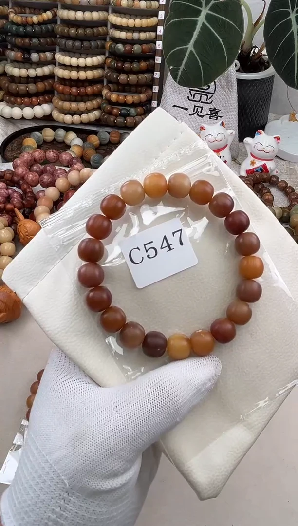 菩提根/象牙果手串?**Rc547卡12 干磨麻子