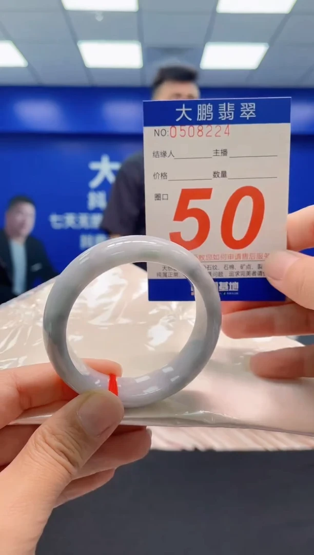 未镶嵌手镯翡翠AAAAAAAAA